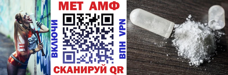 купить  сайты  Верещагино  Амфетамин Розовый 