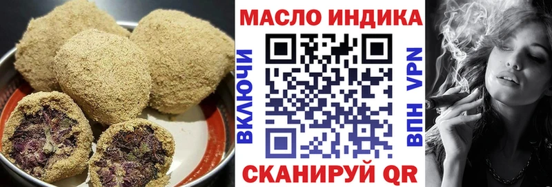 закладка  Верещагино  Еда ТГК конопля 