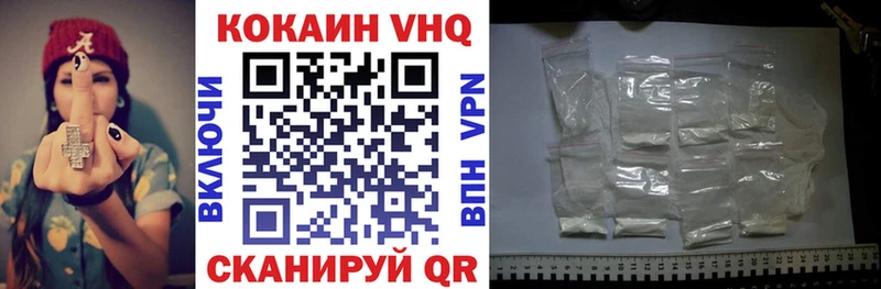 КОКАИН 97% Верещагино