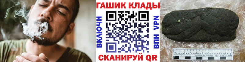 блэк спрут сайт  как найти закладки  Верещагино  ГАШИШ Cannabis 