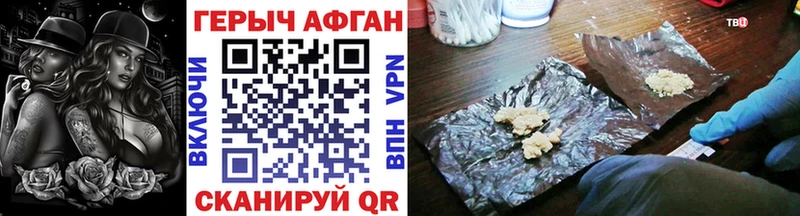 Героин гречка  Верещагино 