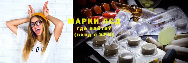 мяу мяу кристалл Богородск