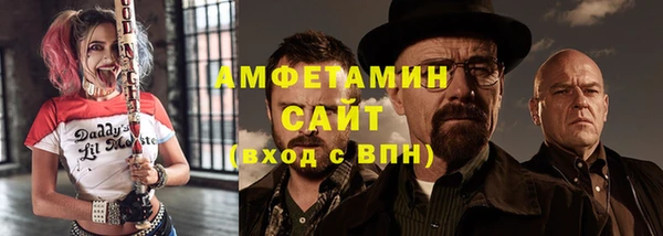 меф VHQ Бородино