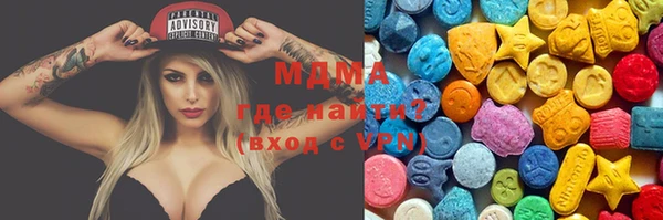 мескалин Богородицк