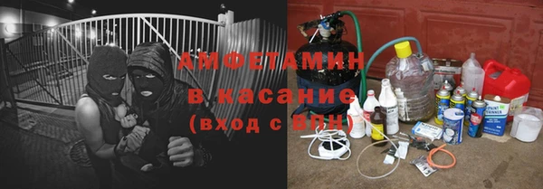 мескалин Богородицк