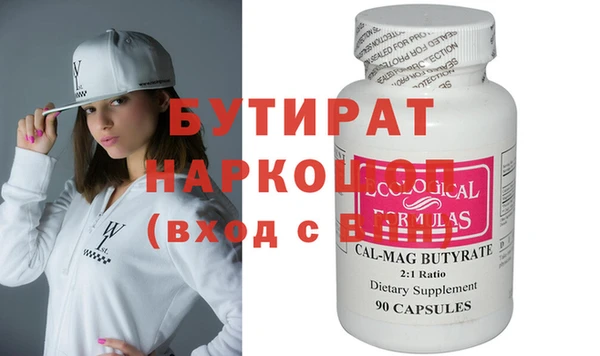 мескалин Богородицк