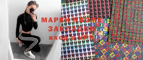 мяу мяу кристалл Богородск