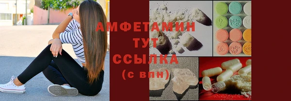 мескалин Богородицк