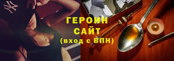 мескалин Богородицк