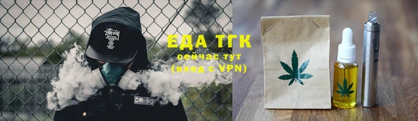 mdpv Бугульма
