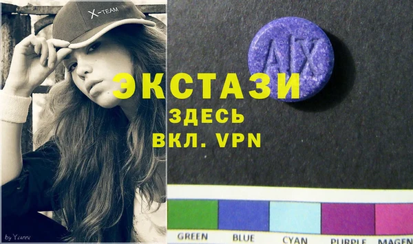 мескалин Богородицк