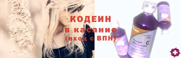 мяу мяу кристалл Богородск