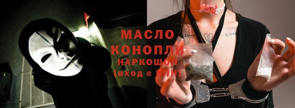 мяу мяу кристалл Богородск