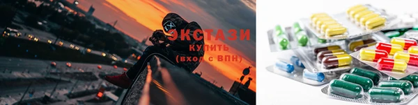 мескалин Богородицк