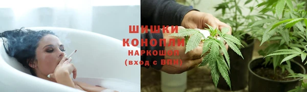 мяу мяу кристалл Богородск