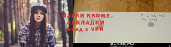 меф VHQ Бородино