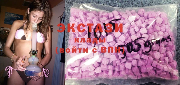 мяу мяу кристалл Богородск