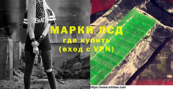 мяу мяу кристалл Богородск