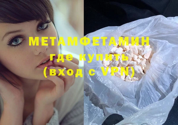 мяу мяу мука Бронницы
