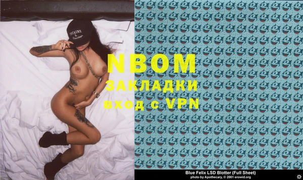 мяу мяу кристалл Богородск