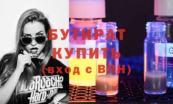 мяу мяу мука Бронницы