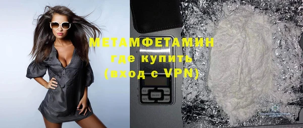 мескалин Богородицк