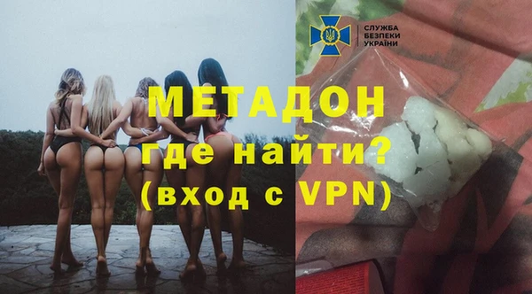 мяу мяу кристалл Богородск