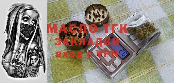 мяу мяу кристалл Богородск