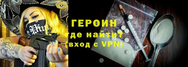 мяу мяу кристалл Богородск