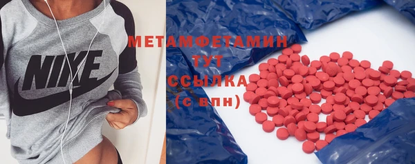 мескалин Богородицк