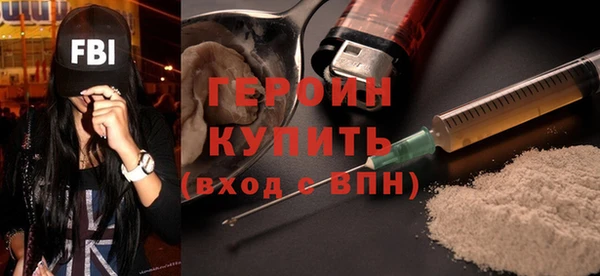 мяу мяу кристалл Богородск