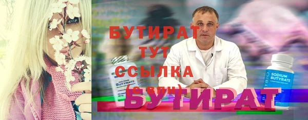мескалин Богородицк