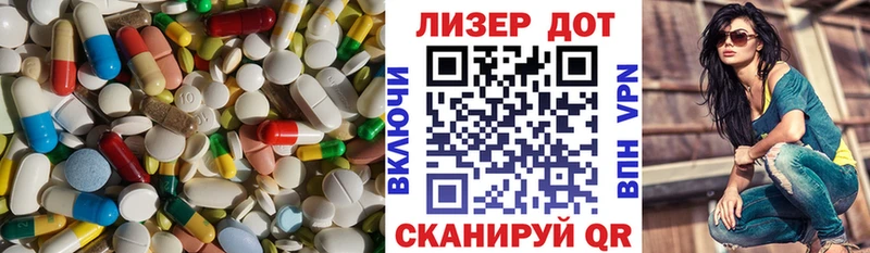 купить наркотики цена  Верещагино  LSD-25 экстази ecstasy 