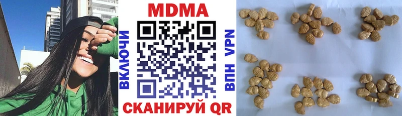 как найти закладки  Верещагино  MDMA кристаллы 