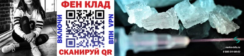 Метамфетамин винт  Верещагино 