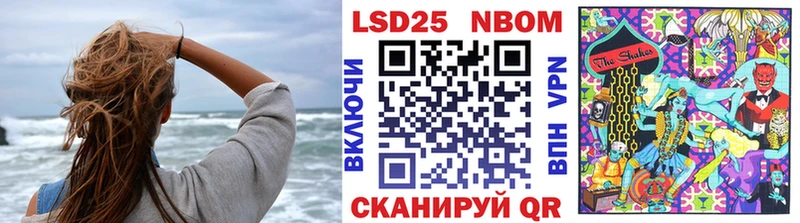купить закладку  Верещагино  Марки NBOMe 1,8мг 