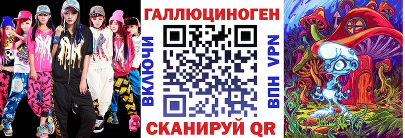 Галлюциногенные грибы Psilocybine cubensis  маркетплейс наркотические препараты  Верещагино  купить  