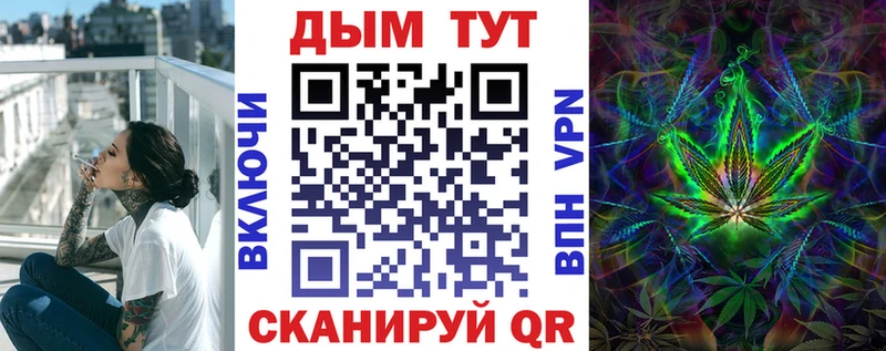 закладки  Верещагино  Бошки Шишки индика 
